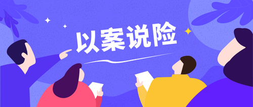 圖片來(lái)源于網(wǎng)絡(luò)，侵刪