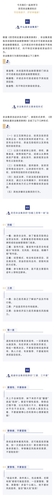 風險提示：防范非法集資，這些知識要知道！