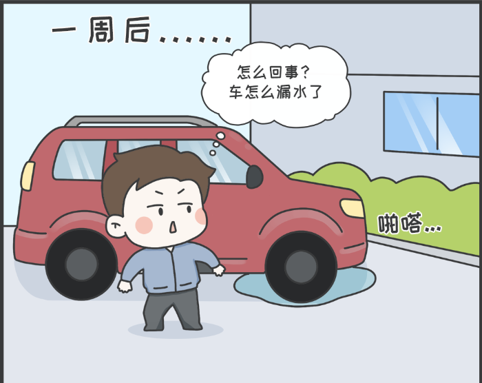 7·8專欄丨警惕理賠“黃?！?，守護財產安全5