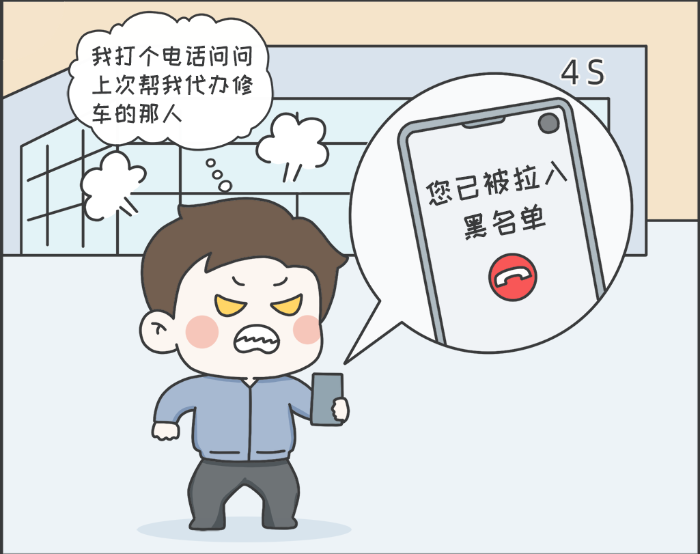 7·8專欄丨警惕理賠“黃?！?，守護財產安全7